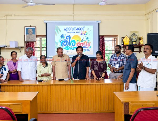 കായലോളങ്ങളുടെ നാട്ടിൽ വിസ്മയമൊരുക്കാൻ എടവനക്കാട് ടൂറിസം ഫെസ്റ്റ് ‘തീരതാളം 26
