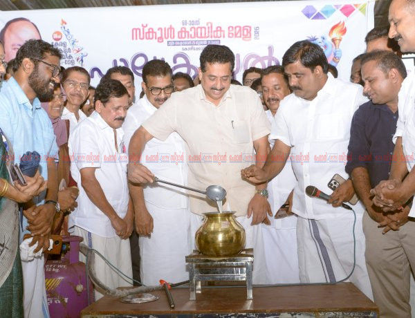 68 ാമത് സംസ്ഥാന സ്കൂൾ കായിക മേള ഭക്ഷണപ്പുരയുടെ പാലുകാച്ചൽ മന്ത്രി അഡ്വ. എൻ. ഷംസുദ്ദീൻ നിർവ്വഹിച്ചു