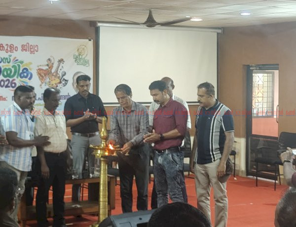 എക്സൈസ് കലാകായികമേള സംഘടിപ്പിച്ചു ജോയിന്റ് എക്സൈസ് കമ്മീഷണർ എസ്. വിനോദ് കുമാർ ഉദ്ഘാടനം ചെയ്തു