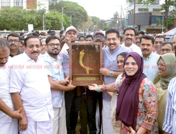 സ്വർണക്കപ്പും ദീപശിഖയും കോഴിക്കോട്ടെത്തി മന്ത്രി എൻ. ഷംസുദ്ദീൻ ഉദ്ഘാടനം ചെയ്തു