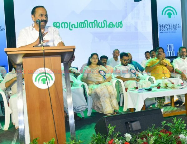 സഹകരണ മേഖലയിൽ പണം നിക്ഷേപിക്കുന്ന എല്ലാവർക്കും സർക്കാർ ഗ്യാരണ്ടി നൽകും മുഖ്യമന്ത്രി വി. ഡി. സതീശൻ