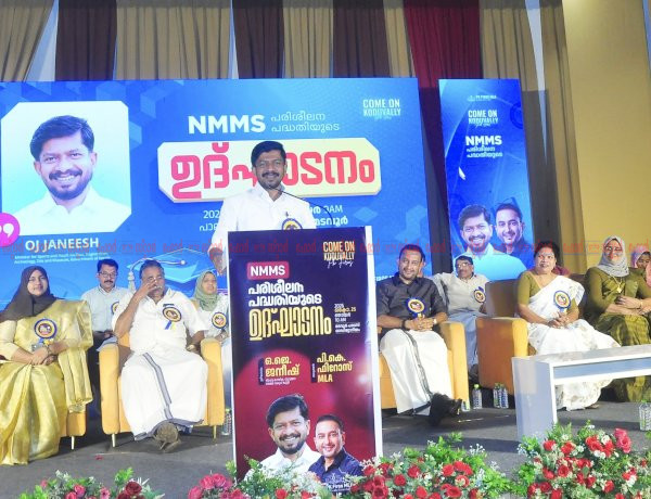 കുട്ടികളുടെ കായികക്ഷമത വർധിപ്പിക്കാൻ മികച്ച ഗ്രൗണ്ടുകൾ ഒരുക്കും മന്ത്രി ഒ.ജെ. ജനീഷ്