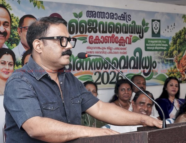 ജൈവസമ്പത്ത് സംരക്ഷണത്തിന് മുൻഗണന നൽകണം മന്ത്രി കെ. എം. ഷാജി