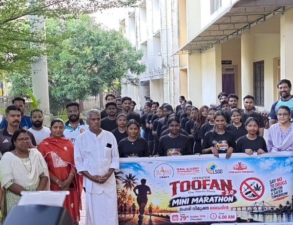ലഹരിമുക്ത വൈപ്പിൻ കോളേജ് വിദ്യാർഥികൾക്കായി മിനി മാരത്തോൺ സംഘടിപ്പിച്ചു