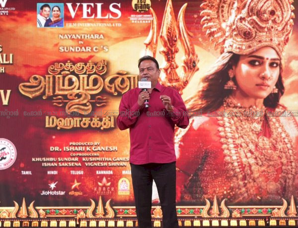 ദീപാവലി ആഘോഷമാക്കാൻ നയൻതാര മൂക്കുത്തി അമ്മൻ 2 മഹാശക്തി