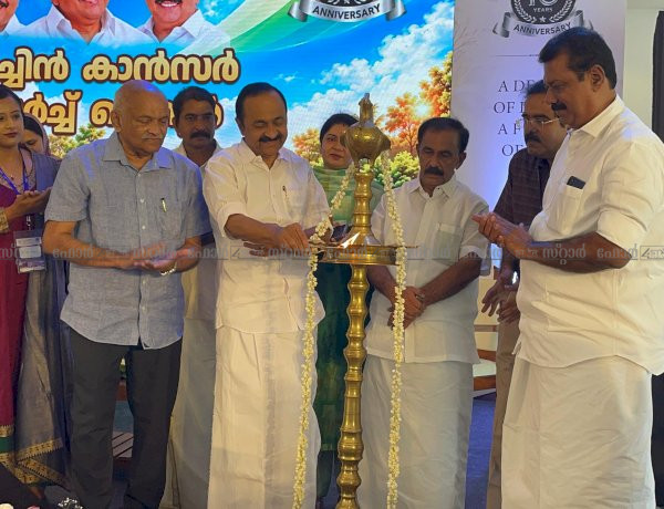 കൊച്ചിൻ കാൻസർ റിസർച്ച് സെന്ററിനെ മികവിന്റെ കേന്ദ്രമാക്കും മുഖ്യമന്ത്രി വി ഡി സതീശൻ