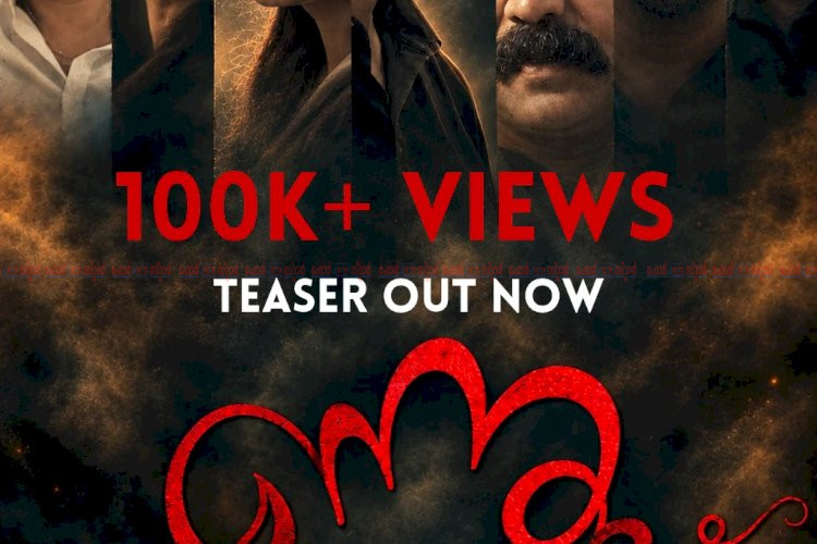 വ്യത്യസ്തമായൊരു സൗഹൃദക്കഥയുമായി എന്നും ടീസർ എത്തി