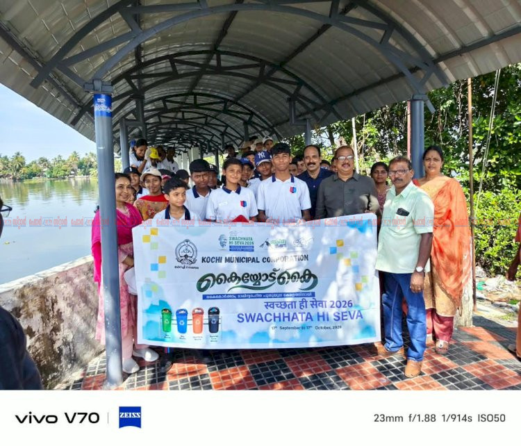 താന്തോന്നിത്തുരുത്തിൽ മാസ് ക്ലീനിംഗ് ഡ്രൈവ് സംഘടിപ്പിച്ചു പങ്കാളികളായി എൻ.സി.സി വിദ്യാർത്ഥികളും