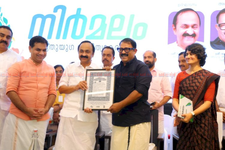 കേരളത്തെ സീറോ വേസ്റ്റ് സംസ്ഥാനമാക്കും നിർമലം ക്യാമ്പയിൻ ഉദ്ഘാടനം ചെയ്ത് മുഖ്യമന്ത്രി
