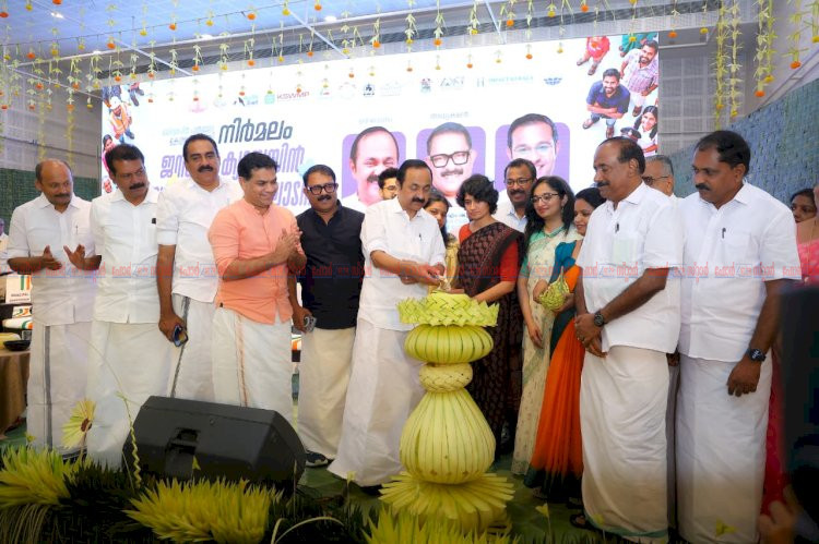 കേരളത്തെ സീറോ വേസ്റ്റ് സംസ്ഥാനമാക്കും നിർമലം ക്യാമ്പയിൻ ഉദ്ഘാടനം ചെയ്ത് മുഖ്യമന്ത്രി
