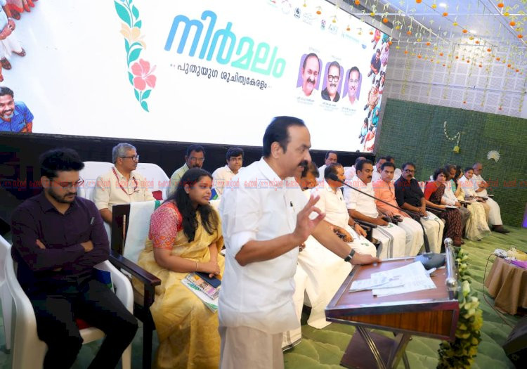 കേരളത്തെ സീറോ വേസ്റ്റ് സംസ്ഥാനമാക്കും നിർമലം ക്യാമ്പയിൻ ഉദ്ഘാടനം ചെയ്ത് മുഖ്യമന്ത്രി