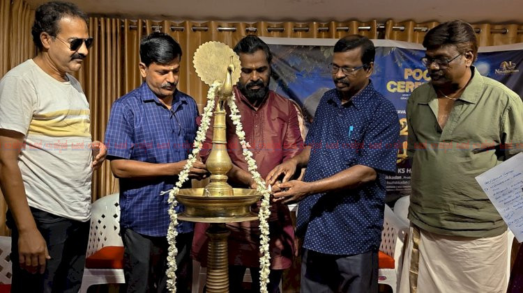 പുതിയ തലമുറയുടെ സ്വപ്നങ്ങളും പോരാട്ടവും പറഞ്ഞ് ആമസോൺ പ്രണയം ചിത്രീകരണത്തിന് തുടക്കമായി