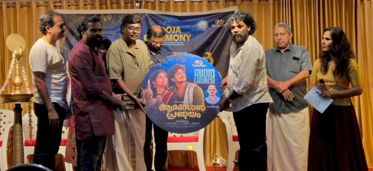 പുതിയ തലമുറയുടെ സ്വപ്നങ്ങളും പോരാട്ടവും പറഞ്ഞ് ആമസോൺ പ്രണയം ചിത്രീകരണത്തിന് തുടക്കമായി