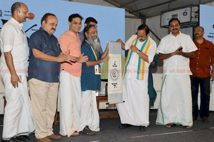 കേരളത്തിൽ കാലിഗ്രാഫിക്ക് പുതിയ സ്ഥാപനം ആരംഭിക്കുംമുഖ്യമന്ത്രി വി. ഡി. സതീശൻ