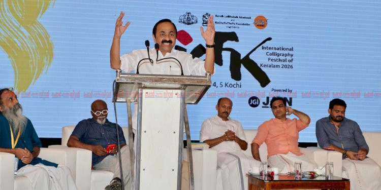 കേരളത്തിൽ കാലിഗ്രാഫിക്ക് പുതിയ സ്ഥാപനം ആരംഭിക്കുംമുഖ്യമന്ത്രി വി. ഡി. സതീശൻ