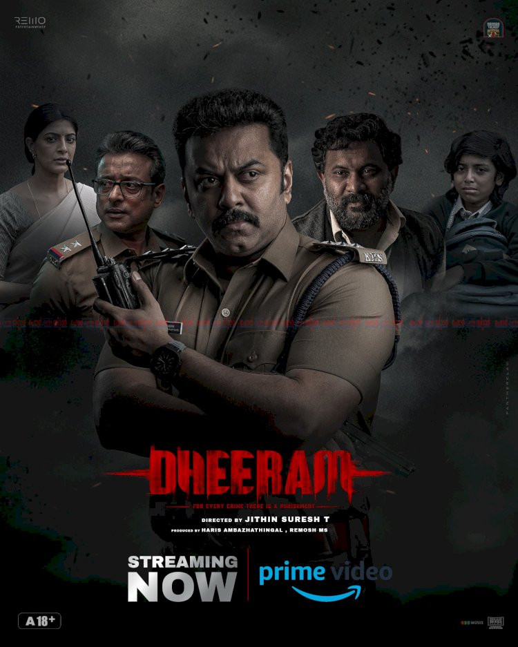 രാജസ്ഥാൻ അന്താരാഷ്ട്ര ഫിലിം ഫെസ്റ്റിവലിൽ ഇന്ദ്രജിത്തിന്റെ ധീര ത്തിന് പുരസ്‌ക്കാര നേട്ടം