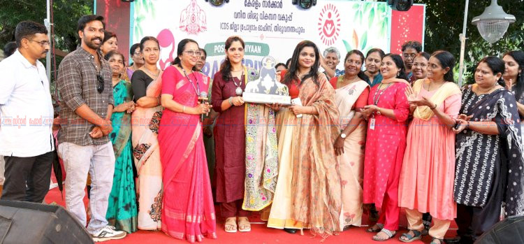 നമ്മുടെ അംഗൻവാടി, നമ്മുടെ ഉത്തരവാദിത്തം മാനവീയം വീഥിയിൽ പോഷൺ മാ ആചരണത്തിന് വർണ്ണാഭമായ തുടക്കം
