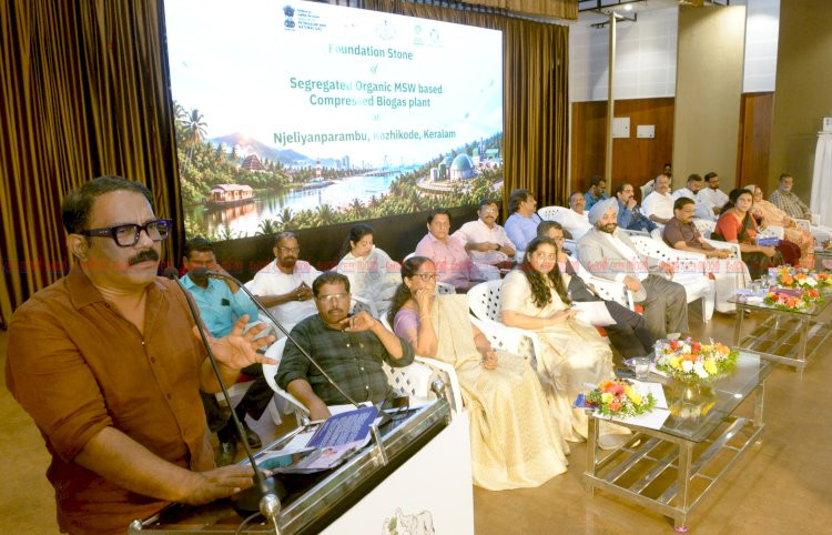 ​ഞെളിയൻപറമ്പ് ദക്ഷിണേന്ത്യയിലെ മികച്ച മാലിന്യ സംസ്കരണ മാതൃകയാക്കും മന്ത്രി കെ.എം. ഷാജി