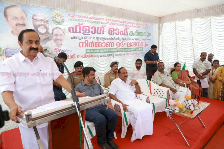 കെ.എസ്.ആർ.ടി.സി.യെ സമഗ്ര വികസനത്തിന്റെ പാതയിലേക്ക് നയിക്കും മുഖ്യമന്ത്രി വി.ഡി. സതീശൻ