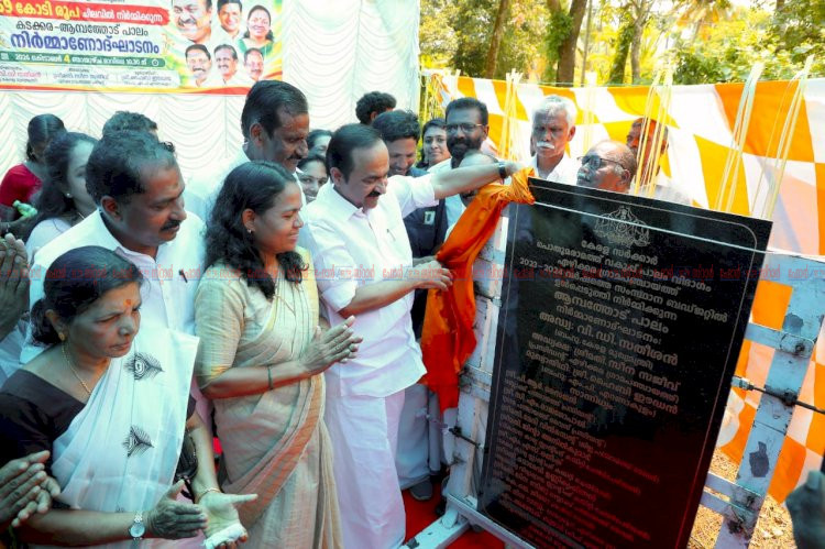 ആമ്പത്തോട് പാലം നിർമാണം വേഗത്തിൽ പൂർത്തിയാക്കുമെന്ന് വി. ഡി. സതീശൻ