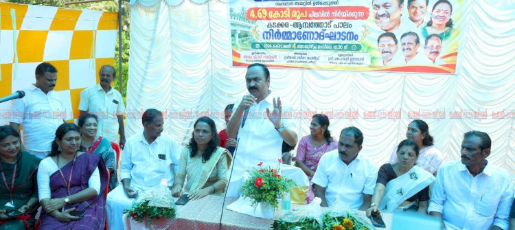 ആമ്പത്തോട് പാലം നിർമാണം വേഗത്തിൽ പൂർത്തിയാക്കുമെന്ന് വി. ഡി. സതീശൻ