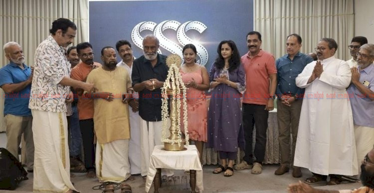കാത്തു സൂക്ഷിച്ചൊരു കസ്തൂരി മാമ്പഴം:സിനിമയുടെ പൂജ തൃശ്ശൂരിൽ നടന്നു