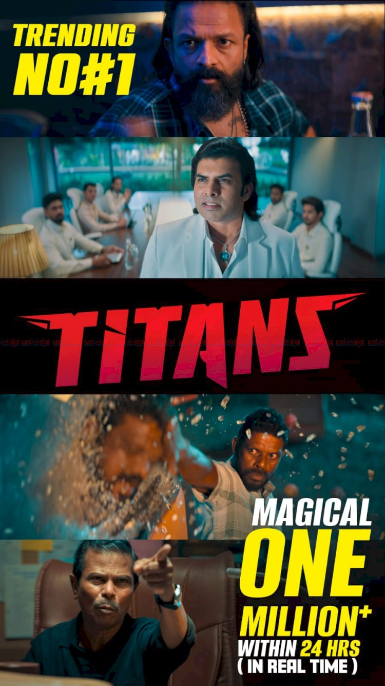 ടൈറ്റാൻസ് ട്രെയിലർ പുറത്തിറങ്ങി ജയസൂര്യയും വിനായകനും ഒന്നിക്കുന്നു