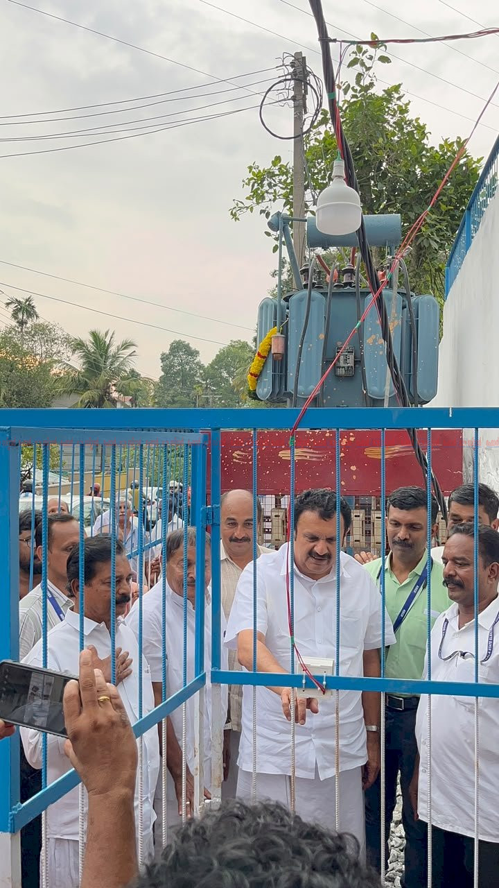 ​വോൾട്ടേജ് ക്ഷാമത്തിന് പരിഹാരം പുതിയ ട്രാൻസ്ഫോമർ സ്വിച്ച് ഓൺ ചെയ്ത് മന്ത്രി കെ. മുരളീധരൻ