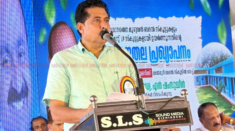 സംസ്ഥാനത്ത് ഇനി ഏകാധ്യാപക വിദ്യാലയങ്ങളില്ല എട്ട് എം.ജി.എല്‍.സികള്‍ എല്‍.പി സ്‌കൂളുകളാക്കി ഉയര്‍ത്തി