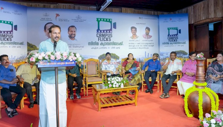 വിദ്യാർത്ഥികൾക്ക് മുന്നിലേക്ക് ലോകസിനിമകൾ ക്യാമ്പസ് ഫ്ലിക്‌സ് തുടക്കമായി, ക്യാമ്പസുകളിലേക്ക് താരനിരയുമെത്തും