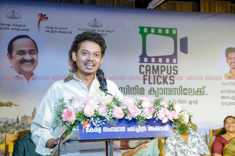 വിദ്യാർത്ഥികൾക്ക് മുന്നിലേക്ക് ലോകസിനിമകൾ ക്യാമ്പസ് ഫ്ലിക്‌സ് തുടക്കമായി, ക്യാമ്പസുകളിലേക്ക് താരനിരയുമെത്തും