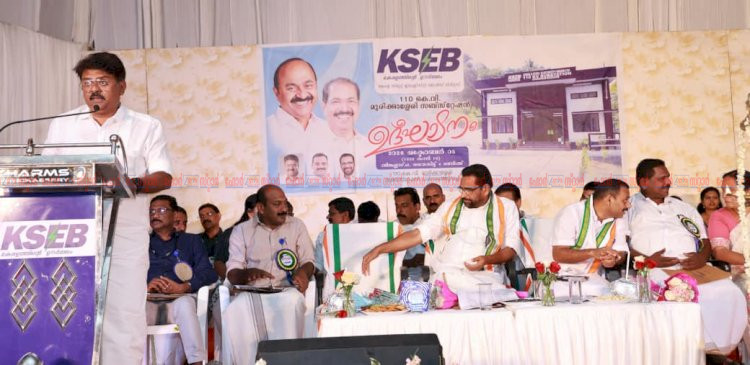 ഇടുക്കിയിലെ കർഷകർക്ക് ആശ്വാസം മുരിക്കാശ്ശേരി സബ്സ്റ്റേഷൻ നാടിന് സമർപ്പിച്ചു
