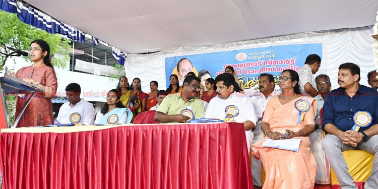 സർക്കാർ ഓഫീസുകൾ പൂർണമായും ജനസൗഹൃദമാകണം മന്ത്രി എ.പി. അനിൽകുമാർ