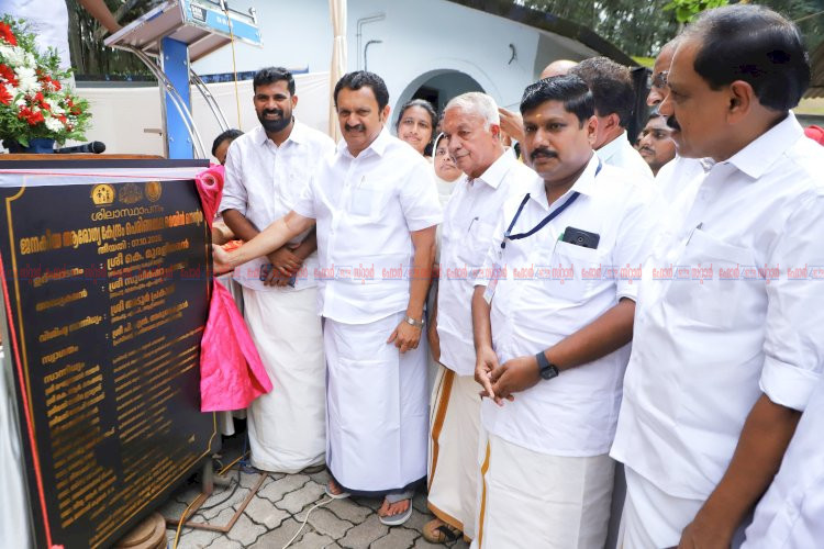 ജനകീയ ആരോഗ്യ കേന്ദ്രങ്ങൾക്ക് സ്വന്തം കെട്ടിടം ഉറപ്പാക്കും മന്ത്രി കെ മുരളീധരൻ