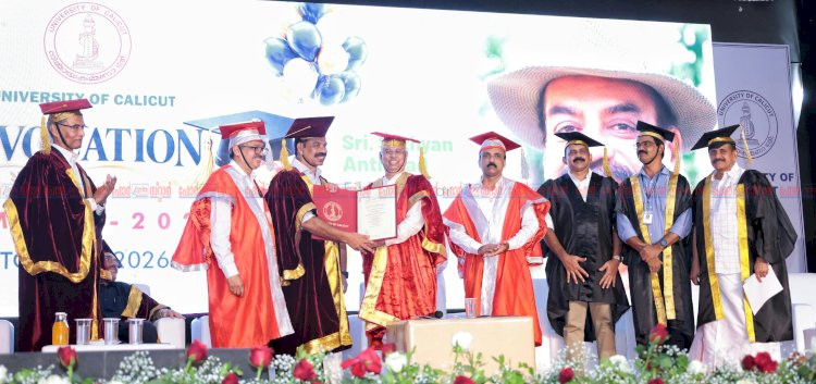 സമൂഹനന്മ ലക്ഷ്യം വെച്ചവരാണ് ഹോണററി ബിരുദം നേടിയവരെന്ന് ഗവർണർ രാജേന്ദ്ര വിശ്വനാഥ് ആർലേക്കർ