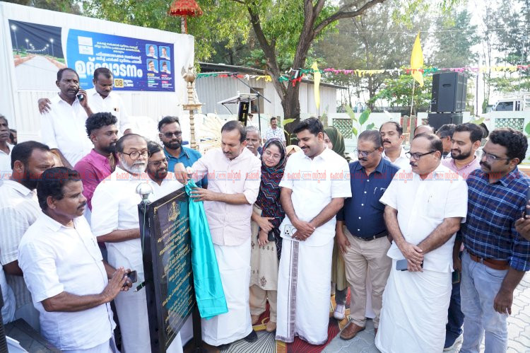 കടലിലേക്ക് 400 മീറ്റർ നടപ്പാത പടിഞ്ഞാറേക്കര സൺസെറ്റ് ബീച്ച് പാർക്ക് നാടിന് സമർപ്പിച്ചു