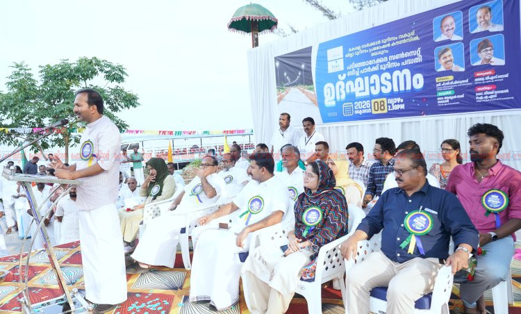 കടലിലേക്ക് 400 മീറ്റർ നടപ്പാത പടിഞ്ഞാറേക്കര സൺസെറ്റ് ബീച്ച് പാർക്ക് നാടിന് സമർപ്പിച്ചു