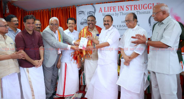 തമ്പാൻ തോമസിന്റെ ആത്മകഥ എ ലൈഫ് ഇൻ സ്ട്രഗിൾ മുഖ്യമന്ത്രി വി. ഡി. സതീശൻ പ്രകാശനം ചെയ്തു