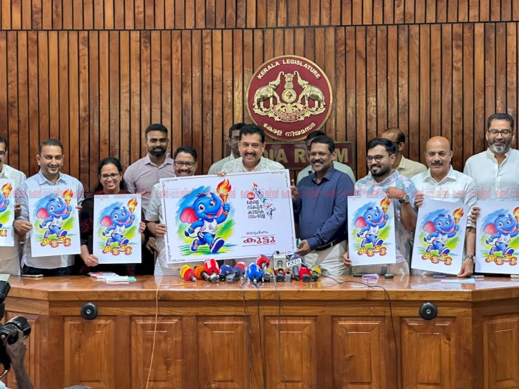 68 ാമത് സംസ്ഥാന സ്കൂൾ കായികമേളയ്ക്ക് കോഴിക്കോട് വേദിയാകുന്നു