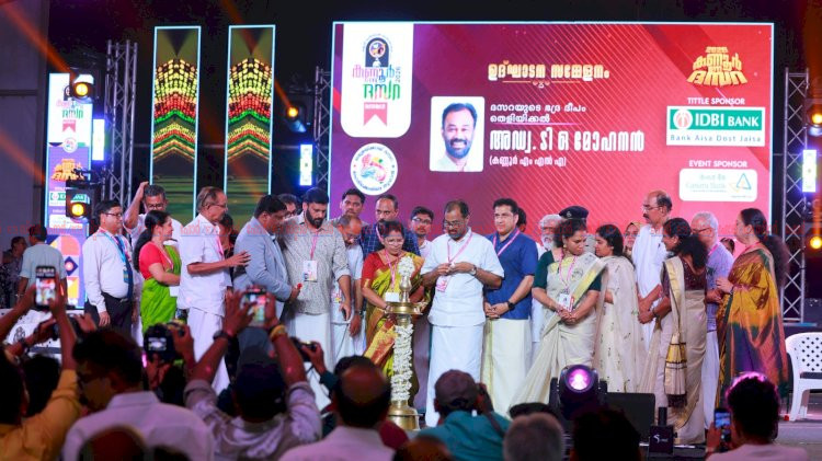 കണ്ണൂർ ദസറയ്ക്ക് വർണ്ണാഭമായ തുടക്കം പത്ത് നാളുകൾ ആഘോഷരാവുകൾ