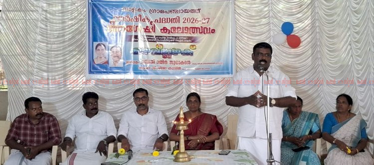 മനസ്സുകൊണ്ട് വാനം തൊട്ട് കുരുന്നുകൾ വാളകത്ത് ‘മഴവില്ലഴക്’ ഭിന്നശേഷി കലോത്സവം ശ്രദ്ധേയമായി