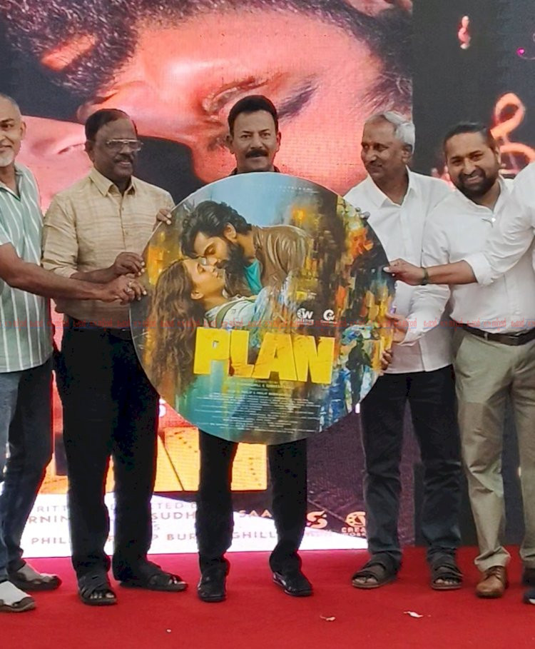 യൂത്തിന്റെ പ്ലാൻ ഓഡിയോ ലോഞ്ച് കൊച്ചിയിൽ നടന്നു