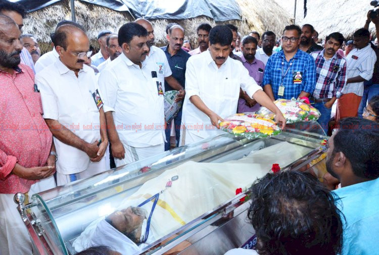 പത്മശ്രീ ചെറുവയല്‍ രാമന് വിട നൽകി നാട് ഔദ്യോഗിക ബഹുമതികളോടെ സംസ്കാരം നടന്നു
