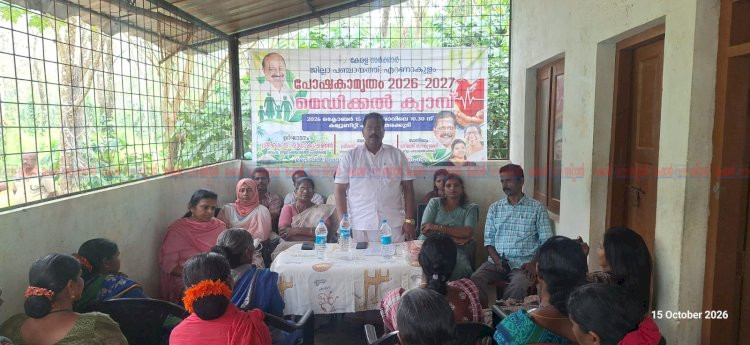 ആദിവാസി കുരുന്നുകൾക്ക് ഇനി പോഷകാമൃതം കരുതലായി എറണാകുളം ജില്ലാ പഞ്ചായത്ത്