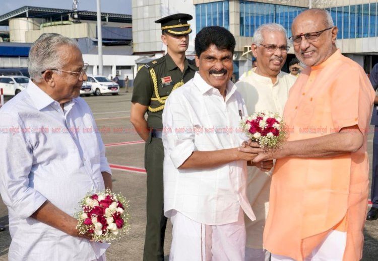 ഉപരാഷ്ട്രപതി സി.പി രാധാകൃഷ്ണന് കരിപ്പൂർ വിമാനത്താവളത്തിൽ ഊഷ്മള സ്വീകരണം