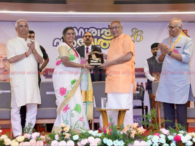 നവരാത്രി സർഗ്ഗോത്സവം 2026 ഉപരാഷ്ട്രപതി സി. പി. രാധാകൃഷ്ണൻ ഉദ്ഘാടനം ചെയ്തു