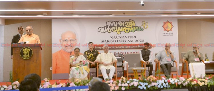 നവരാത്രി സർഗ്ഗോത്സവം 2026 ഉപരാഷ്ട്രപതി സി. പി. രാധാകൃഷ്ണൻ ഉദ്ഘാടനം ചെയ്തു
