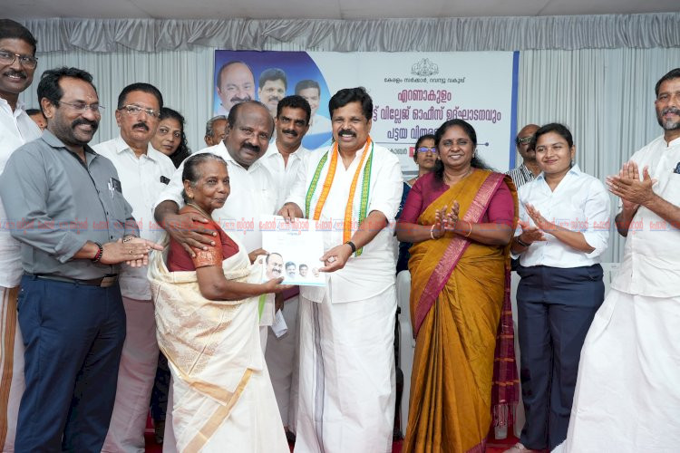ലക്ഷ്യമിട്ടതിന്റെ ഇരട്ടിയിലധികം പട്ടയങ്ങൾ വിതരണം ചെയ്തുവെന്ന് മന്ത്രി എ.പി. അനിൽകുമാർ