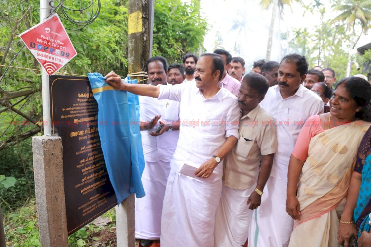 പറവൂർ ചിറ്റാറ്റുകരയിൽ മുഖ്യമന്ത്രി വി. ഡി. സതീശൻ വിവിധ റോഡുകൾ ഉദ്ഘാടനം ചെയ്തു