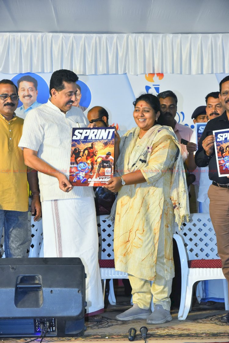 സംസ്ഥാന സ്‌കൂൾ കായികമേള ഒക്ടോബർ 25 മുതൽ കോഴിക്കോട്ട് മുഖ്യമന്ത്രി വി.ഡി. സതീശൻ ഉദ്ഘാടനം ചെയ്യും